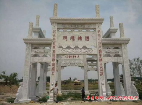 三门码头牌坊石雕
