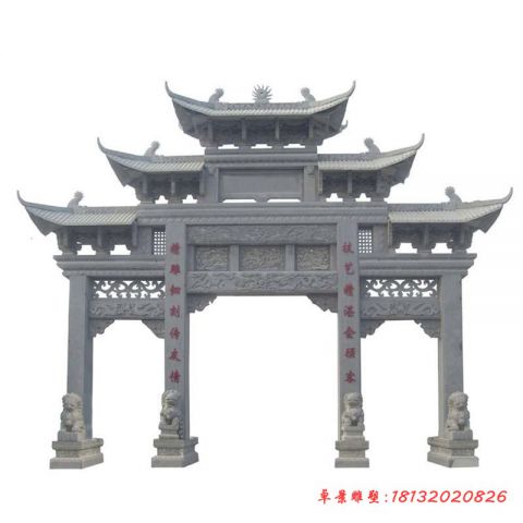 青石仿古三门五楼石雕牌坊