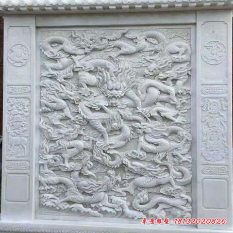 汉白玉九龙浮雕石影壁