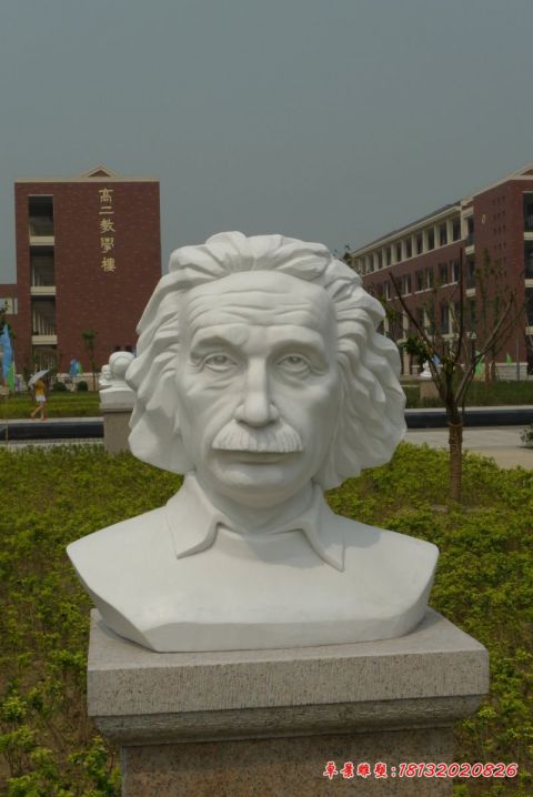 校园名人爱因斯坦胸像石雕