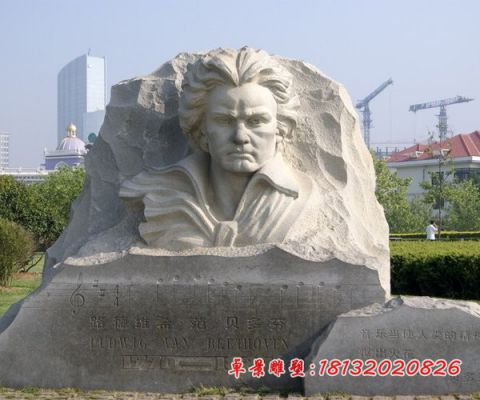 广场西方名人贝多芬头像石雕