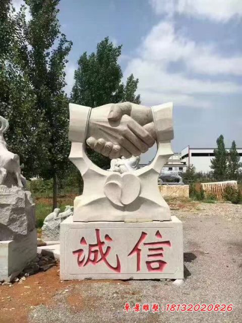 企业石雕握手诚信