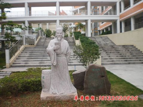 古代校园名人崔与之石雕