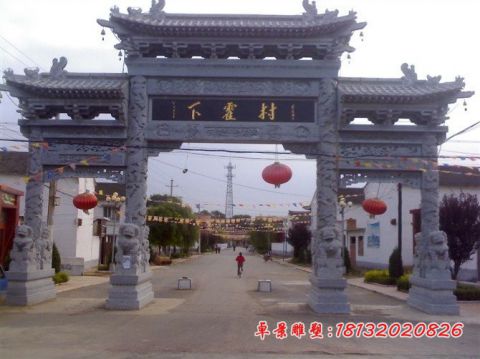 村口大理石三门三楼石牌坊