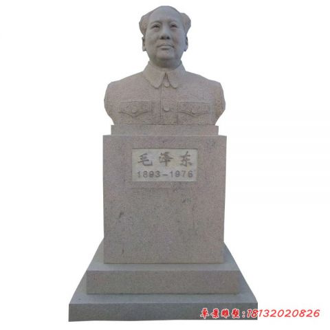 大理石毛泽东伟人头像石雕