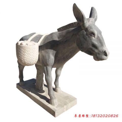 公园动物青石毛驴石雕