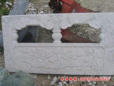 大理石荷花栏板石雕