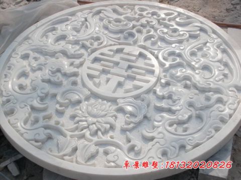 汉白玉喜字石浮雕