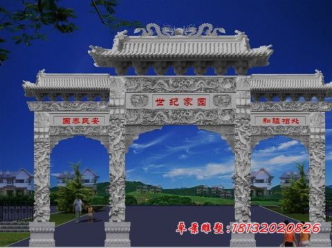 三门三楼龙浮雕牌坊石雕