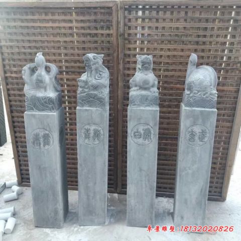青石四大神兽拴马桩