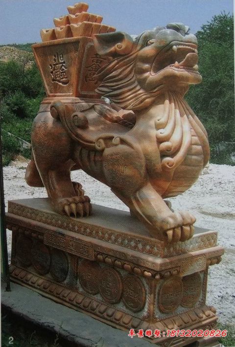 晚霞红日进斗金驮宝貔貅石雕