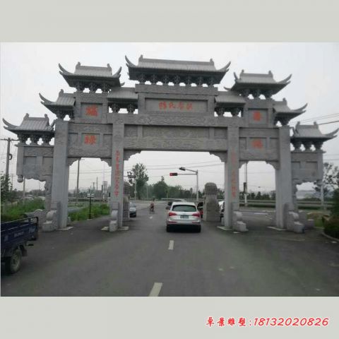 村口大理石三门九楼牌坊石雕