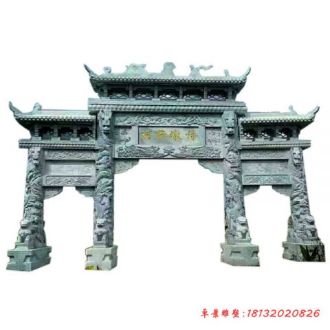 村口龙浮雕仿古石牌坊