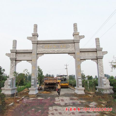 村口大理石三门冲天石牌坊