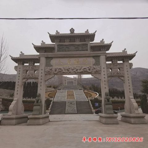 三门五楼陵园牌坊石雕