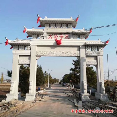 村庄大理石三门五楼石牌坊