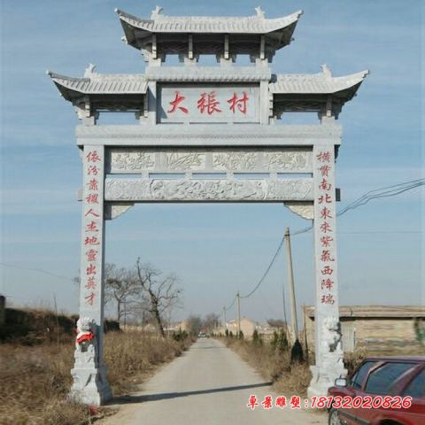 村庄青石单门牌坊石雕