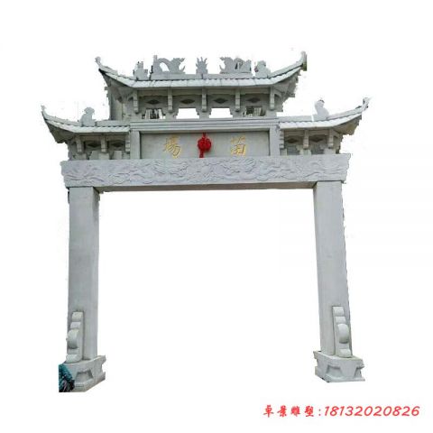 大理石一门三楼石牌坊