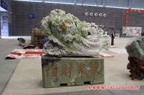企业百财聚来大白菜石雕