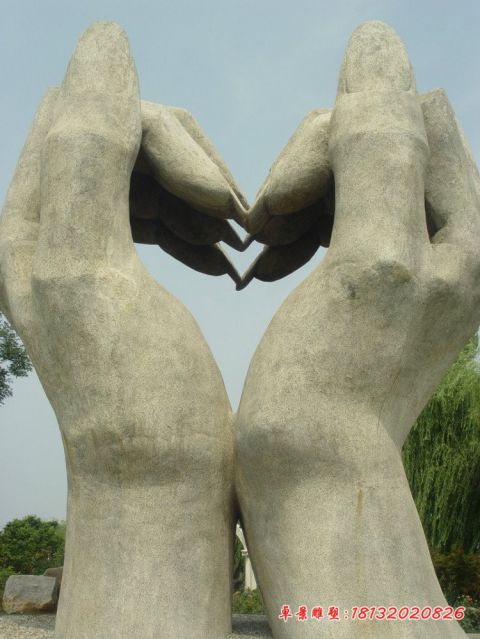 公园大型双手石雕