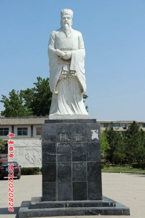 古代名人陈蕃石雕