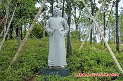 近代名人陈望道石雕