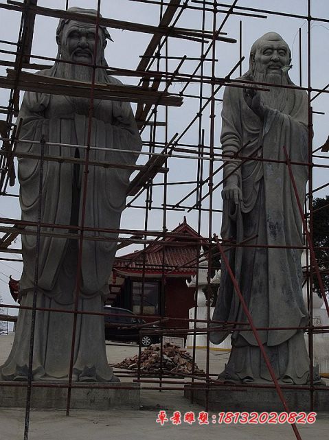 古代名人老子和孔子石雕