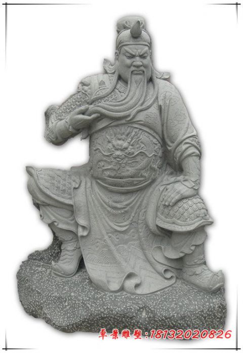 古代名人坐式关公石雕