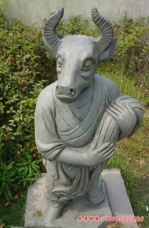 公园兽首人身石雕牛