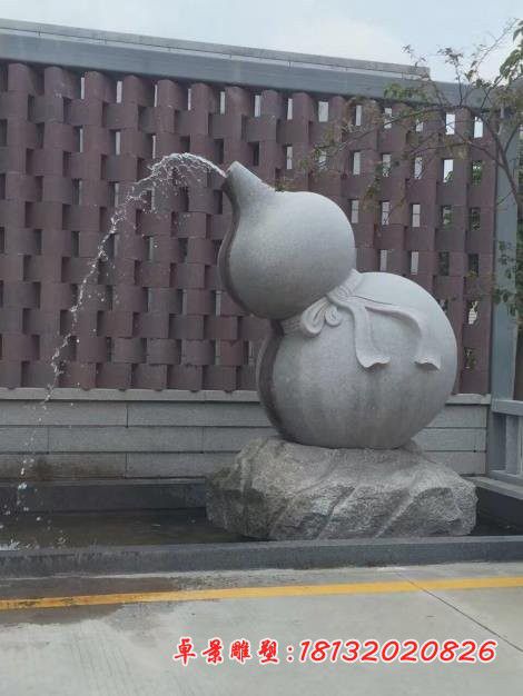 公园景观喷水葫芦石雕