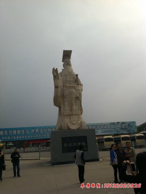 广场古代名人大理石秦始皇石雕