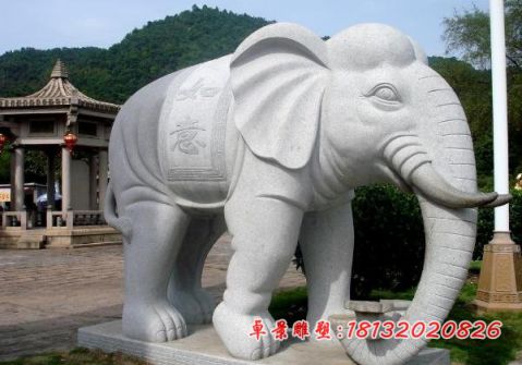 大理石如意吉祥大象石雕