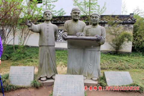 古代人物江石溪石雕