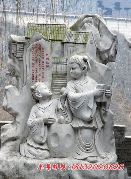 校园景观孔融让梨石雕