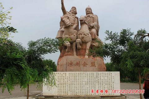景区古代人物凉州会盟石雕