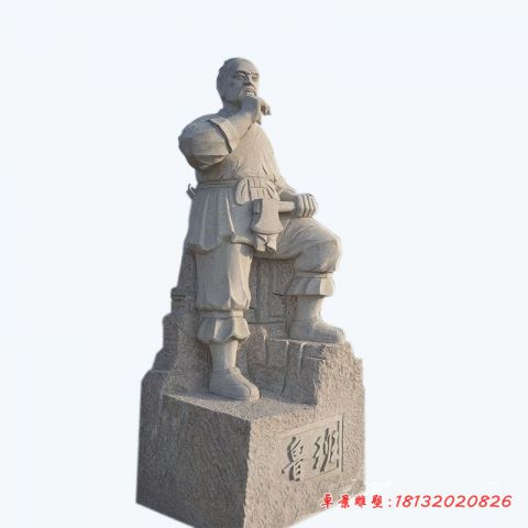 古代名人鲁班石雕