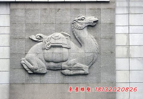 公园动物骆驼石浮雕