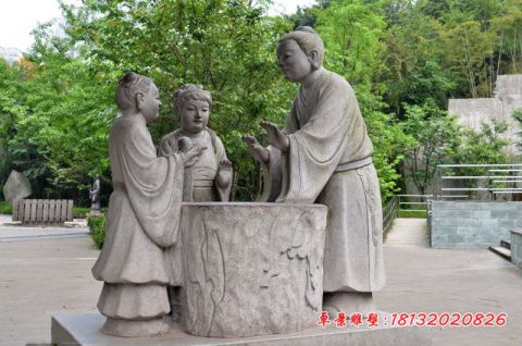 公园人物孔融让梨石雕