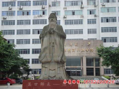 校园仿古名人孔子石雕