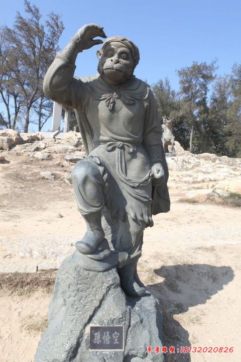 景区神话人物孙悟空石雕