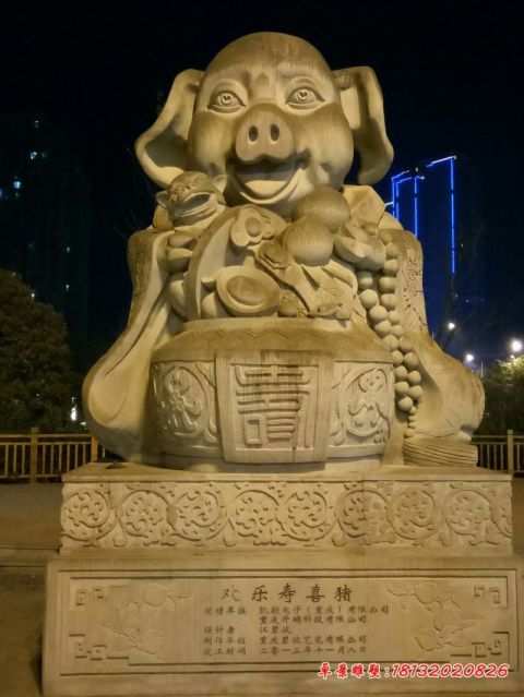 广场招财猪石雕