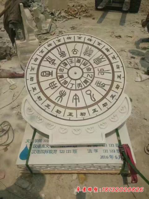学校大理石日晷石雕