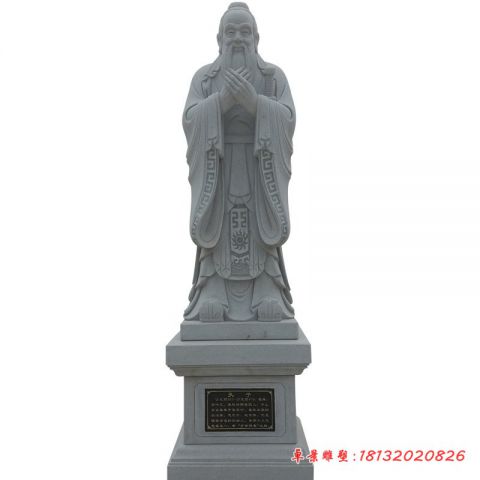 古代名人校园石雕孔子