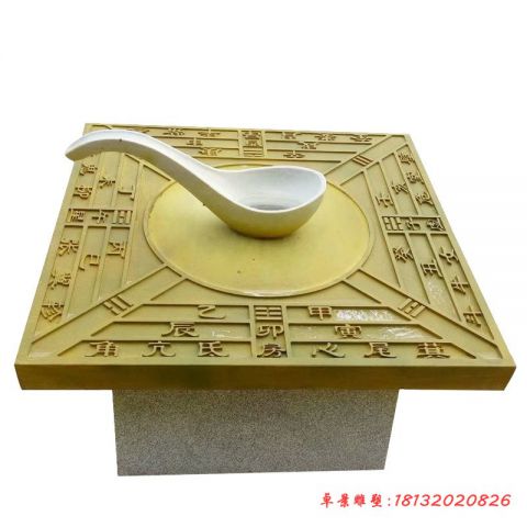 校园古代指南针石雕司南