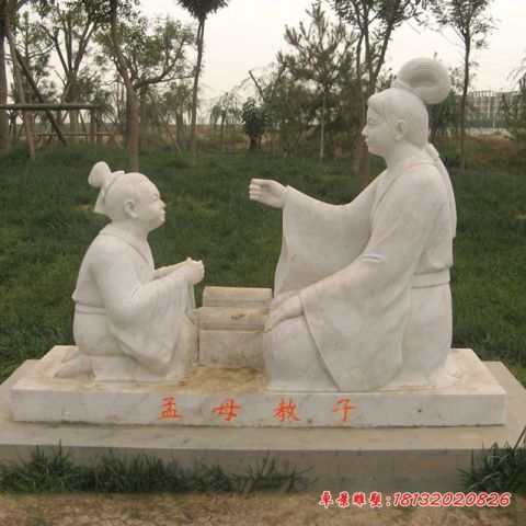 校园典故故事孟母教子石雕