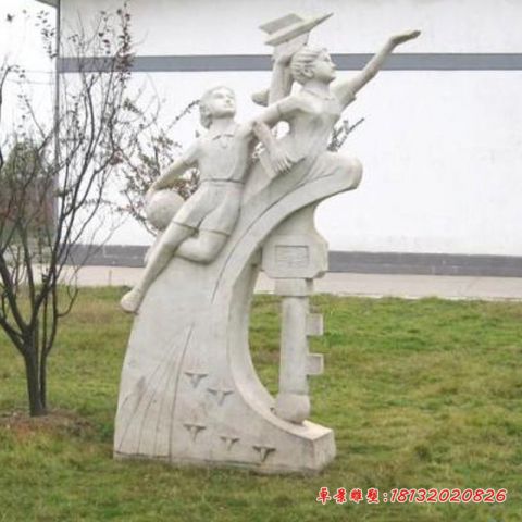 校园学生天天向上石雕
