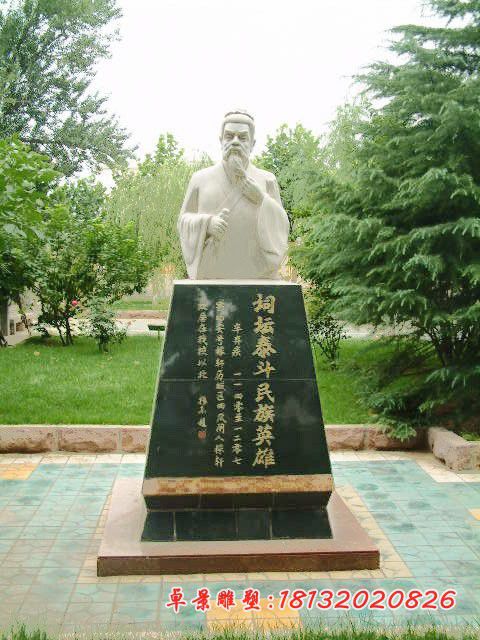 古代名人辛弃疾石雕