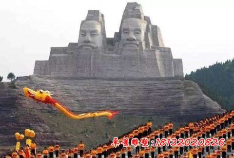 景区大型炎黄二帝石雕