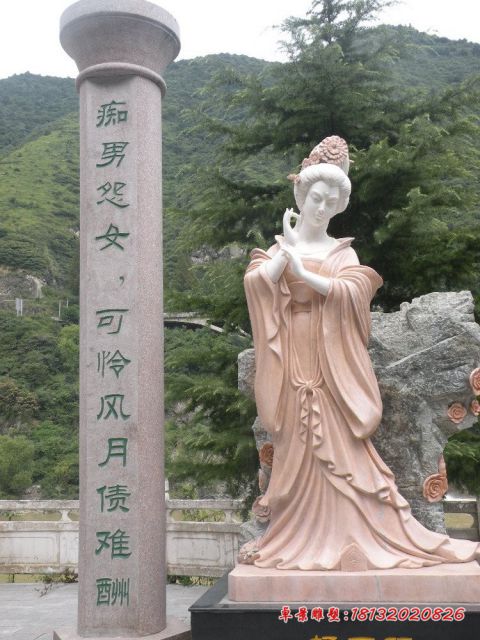 汉白玉古代名人杨玉环石雕