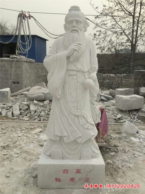 古代名人药王孙思邈石雕